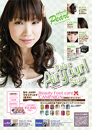 Face2012.7bRelax Airy Curl Style