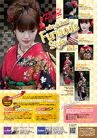 Face2013.1bFurisode Style